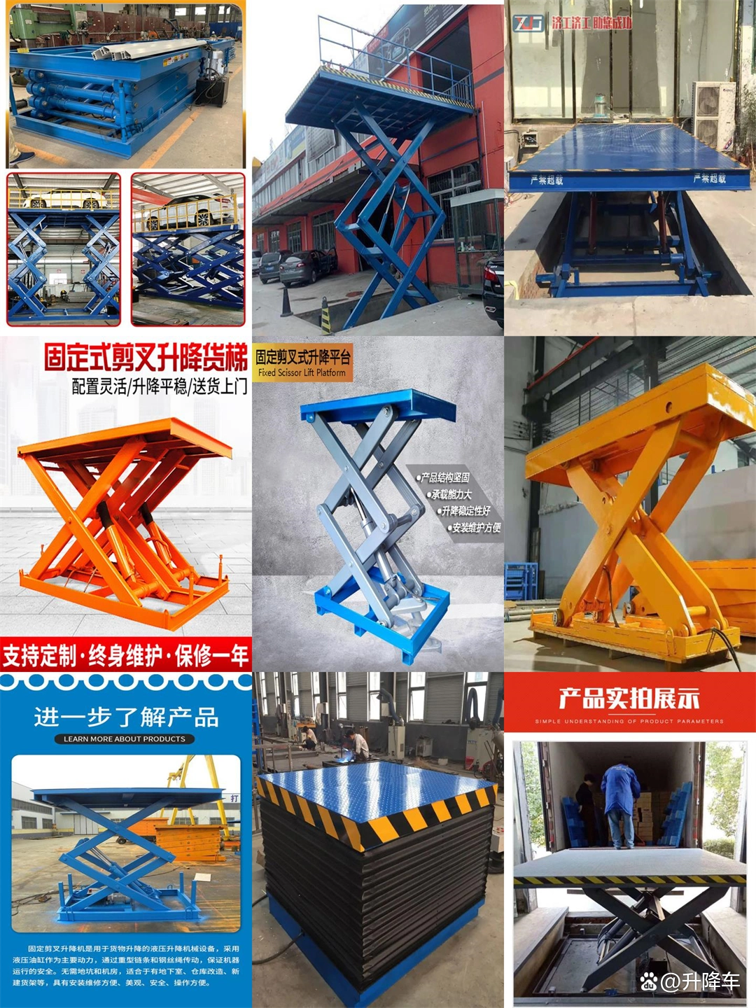 车间升降货梯效率与安全_垂直物料搬运设备设计特性_升降货梯门如何设计比较安全