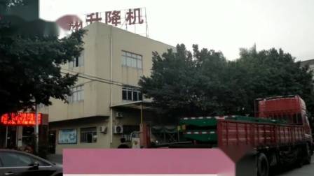 3吨液压货梯_升降货梯如何调节高度_移动登车桥